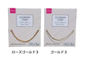 Accessories Chain 50cm