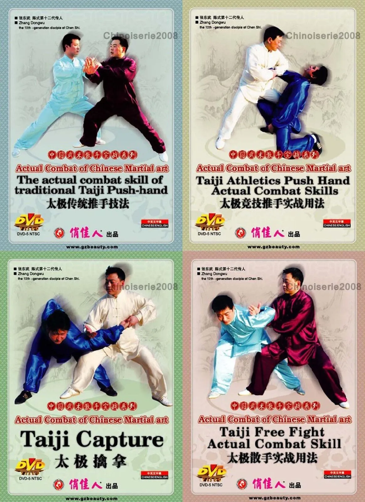 Actual Combat Tai Chi 5 DVD Set by Zhang Dongwu