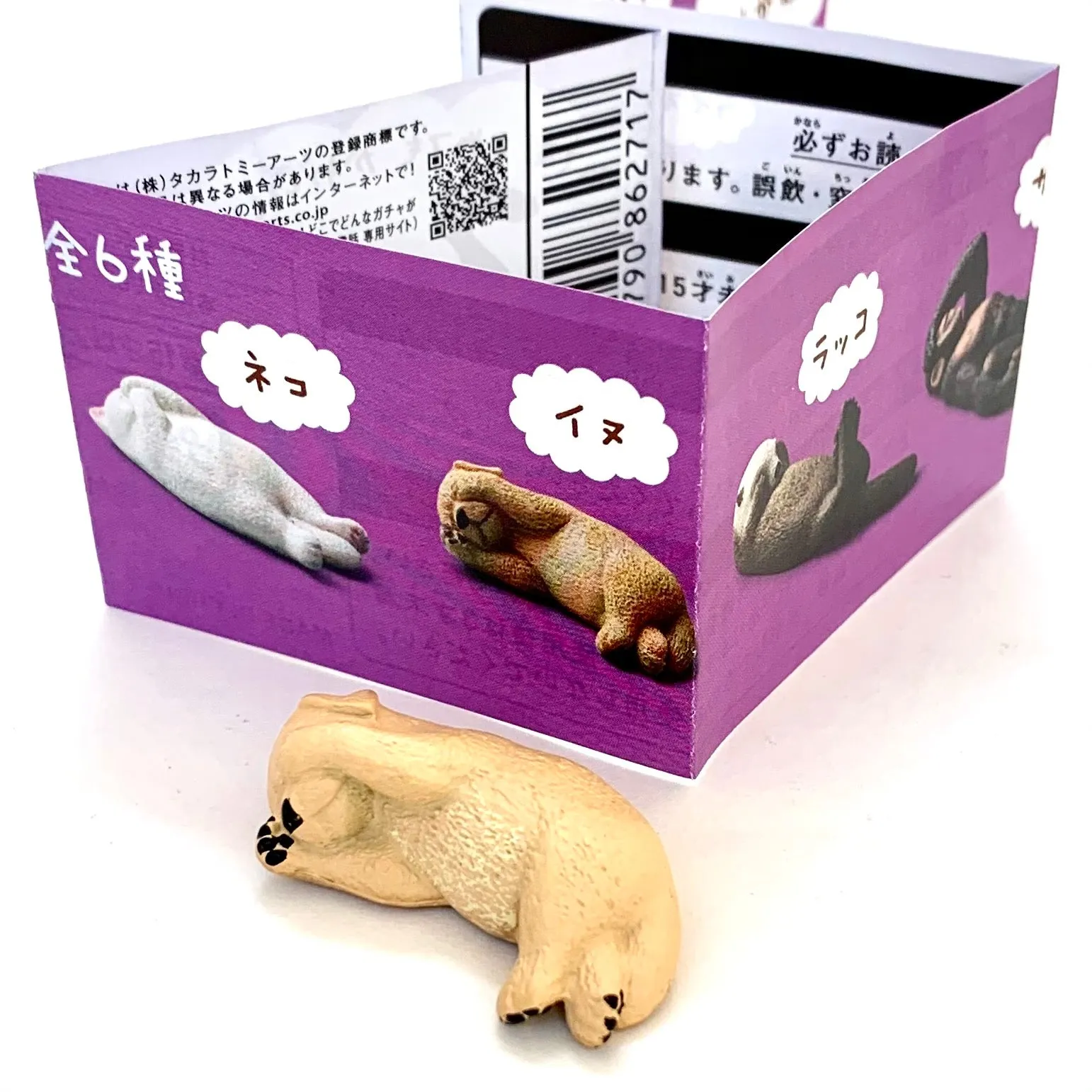 X 70882 SLEEPY ANIMAL FIGURINES Vol. 2-DISCONTINUED