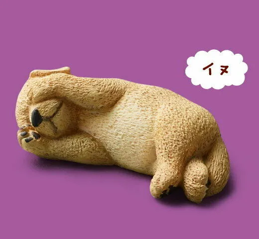 X 70882 SLEEPY ANIMAL FIGURINES Vol. 2-DISCONTINUED